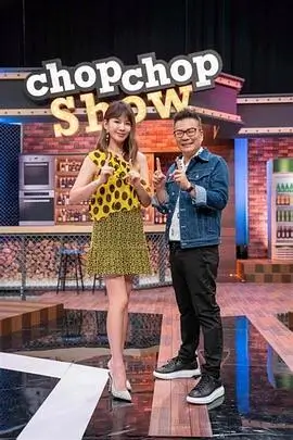 向往的生活7 综艺 2025 湖南卫视