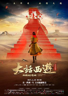 侏罗纪世界4 电影 2025 加雷斯·爱德华兹